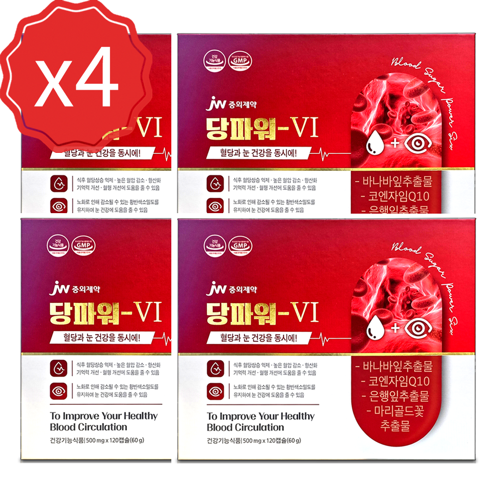 <b>중외제약</b> 당파워6 30캡슐 x 4박스 코로솔산 혈압 눈건강 기억력 <b>혈당</b> 혈안 눈건강 혈행
