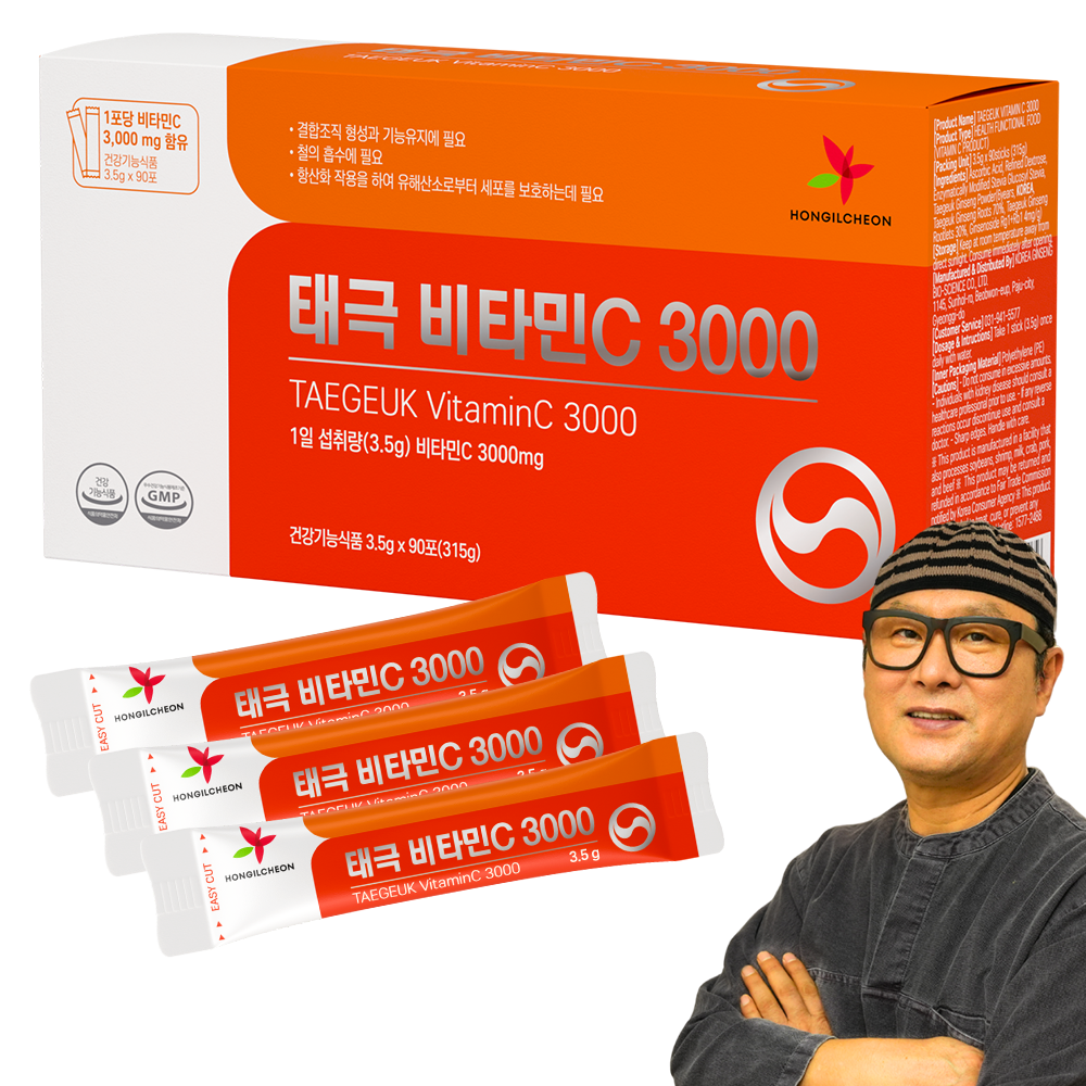 태극 비타민C 3000