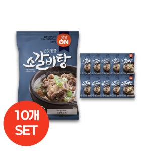 업소용 소갈비탕 600g 10개 대용량 식당용