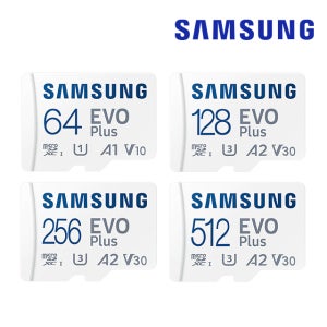 삼성 마이크로 SD카드 블랙박스 갤럭시 핸드폰 EVO PLUS 256기가 TF 외장메모리
