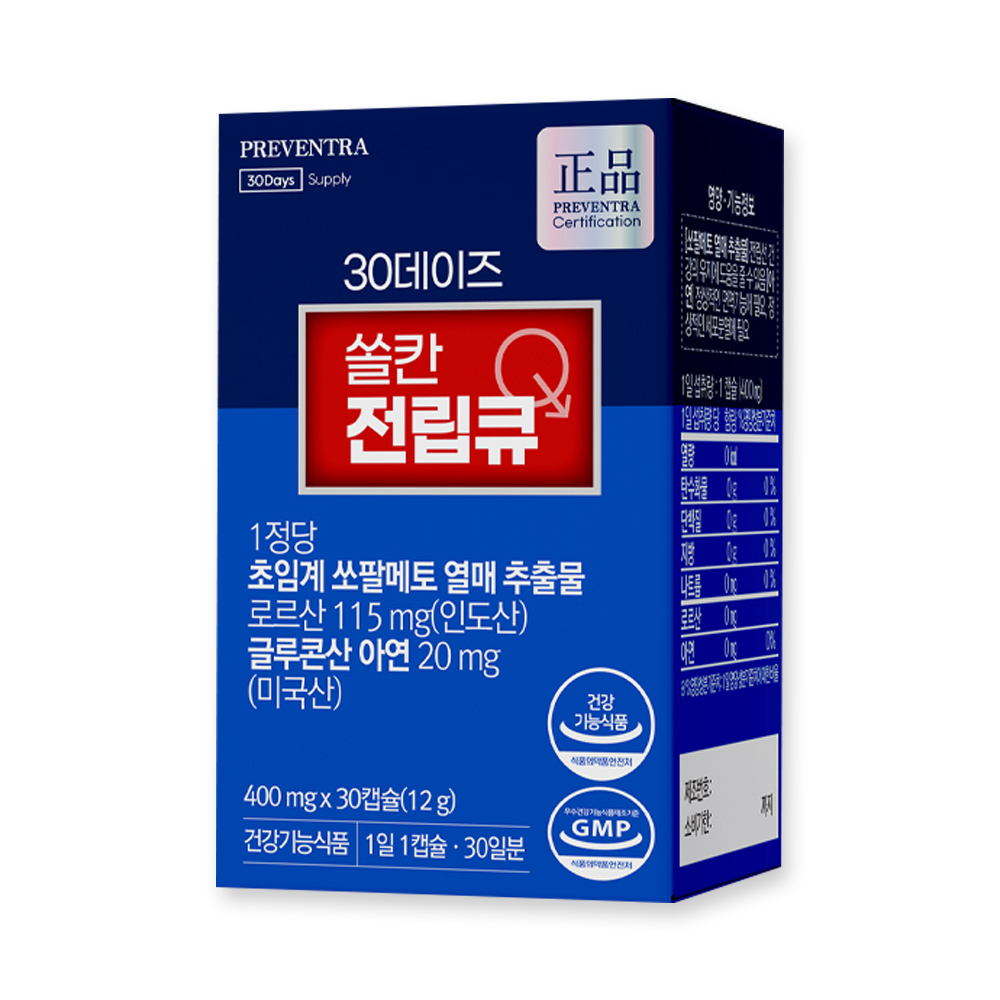 30데이즈 쏠칸 전립큐