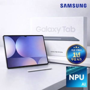 새상품 풀박스 삼성 갤럭시탭S10 울트라 Wi-Fi 512G SM-X920 1년 AS보증