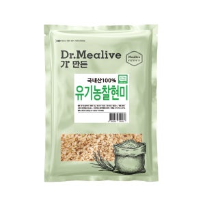 [밀리브] 국산 유기농 찰현미 3kg