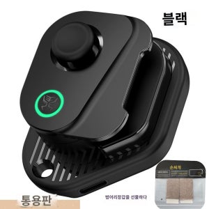 한손 게임용 조이스틱 게임 흰색 키패드 스마트폰 A. Yuling MB02 3세대 안드로이