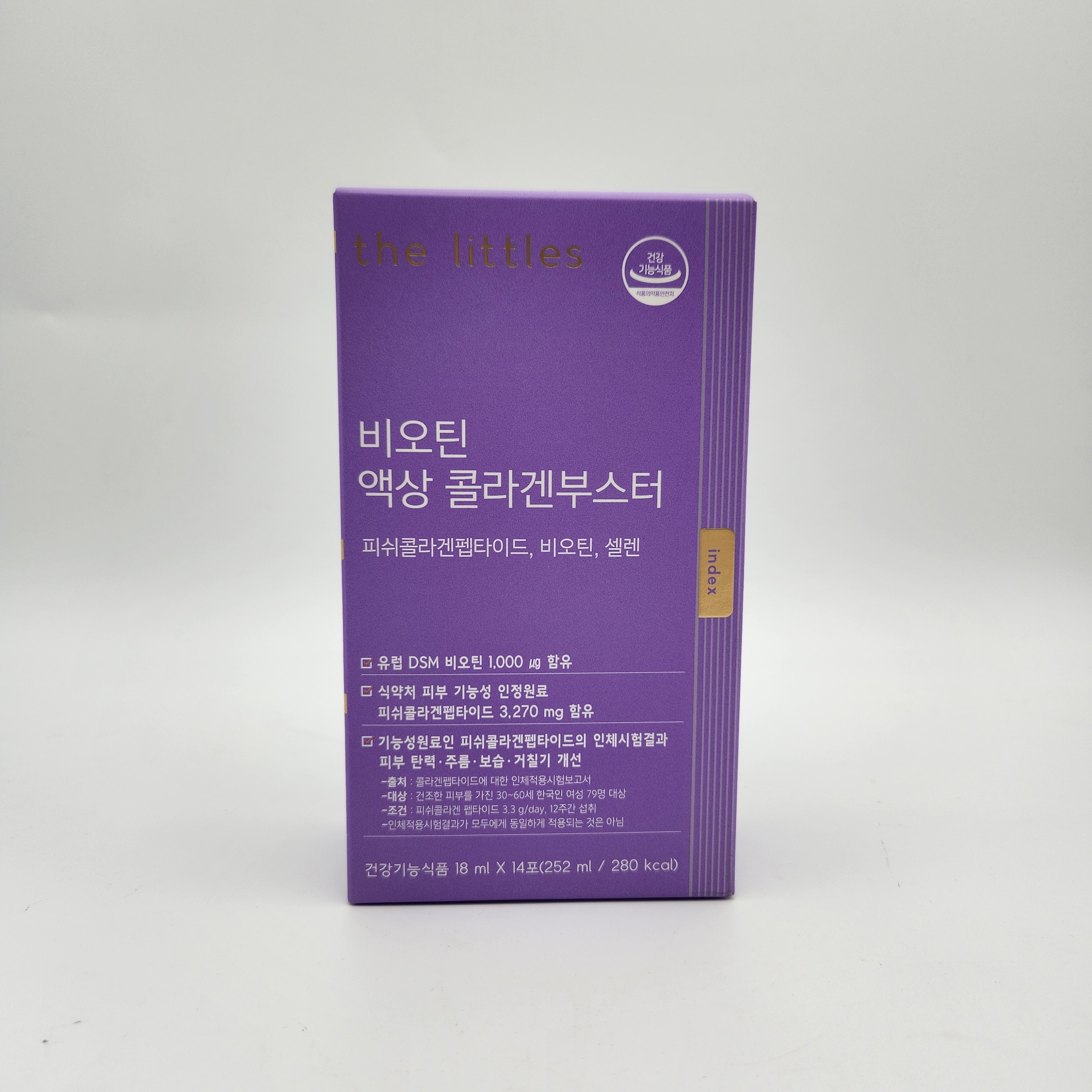 비오틴 액상 콜라겐부스터 제품 이미지