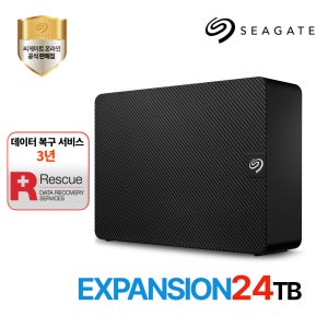 씨게이트 외장하드 Expansion Desktop 24TB + 데이터복구 3년 보증