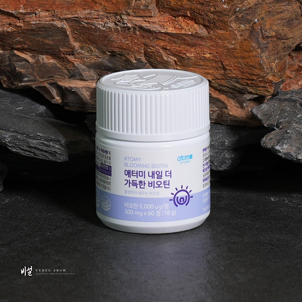 애터미 <b>내일 더 가득한 비오틴</b> 60정