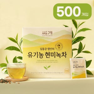 쌍계명차 김동곤 명인의 깔끔한 유기농 현미녹차 50티백 100티백 100개입, 5개