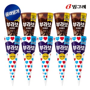[슈퍼적립] 빙그레 부라보콘 바닐라 16개입 + 초코청크 8개입 총 24개입 외 택 2 골라담기 아이스크림