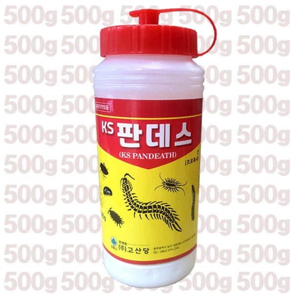 판데스 실외용 고산당제조 지네약, 바퀴벌레약, 노래기, 돈벌레 퇴치법