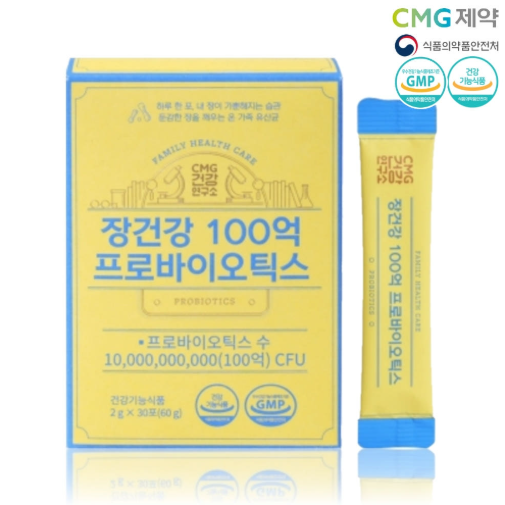 100억프로바이오틱스