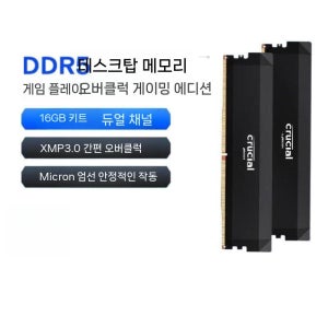 프로 스프레더 램 DDR4 2x16GB 32GB 3200MTs 16G DDR5 6000 C36 블랙 싱글