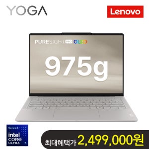 (신제품출시) 레노버 2026 요가 슬림 7i 울트라 가벼운 노트북 팬서레이크 U5 975g 2.8K OLED 32GB 터치스크린 Windows11 83QK001JKR
