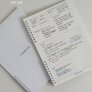 로겸랩 쓸 수 밖에 없는 오답노트 Learning Log 수학 B5 스프링 노트