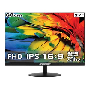 정림전자 GMASTAR JE271L6711 IPS FHD HDR 75 광시야각 무결점