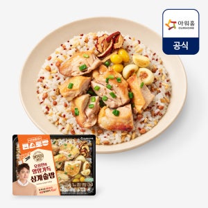 [편스토랑]아워홈 온더고 오상진의 영양가득 삼계솥밥 280g, 1개