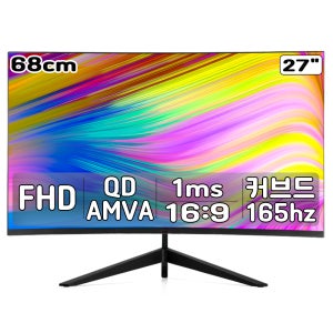 정림전자 GMASTAR JG271C6742 퀀텀닷 1500R 리얼 165 HDR 게이밍 무결점