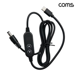 Coms C타입 to DC 5.5/2.1 전원 변환케이블 1.2m 100W 충전 전압 조절 5V-20V HA206