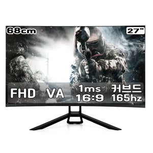 정림전자 GMASTAR JG271C6771 1500R 리얼 240 HDR 게이밍 무결점