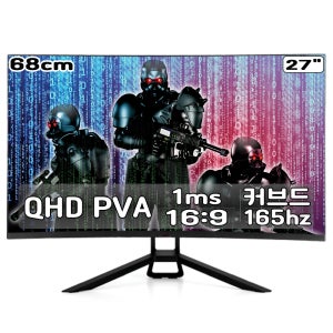 정림전자 GMASTAR JG271C7741 QHD 1500R 리얼 165 HDR 게이밍 무결점