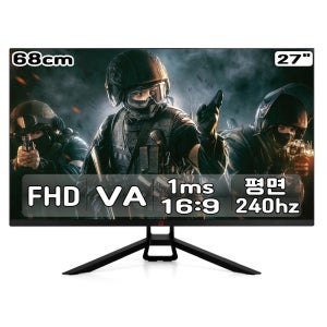 정림전자 GMASTAR JG271L6771 리얼 240 HDR 게이밍 무결점