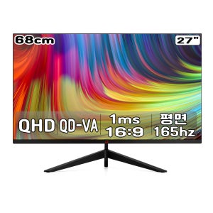 정림전자 GMASTAR JG271L7742 퀀텀닷 QHD 리얼 165 HDR 무결점 게이밍