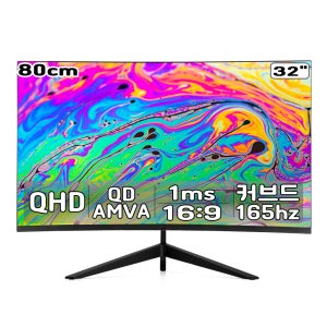 정림전자 GMASTAR JG321C7742 퀀텀닷 1500R QHD 리얼 165 HDR 게이밍 무결점
