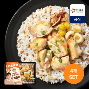 [편스토랑]아워홈 온더고 오상진의 영양가득 삼계솥밥 280g, 4개