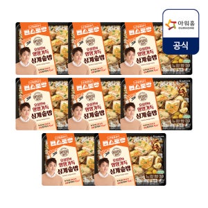 [편스토랑]아워홈 온더고 오상진의 영양가득 삼계솥밥 280g, 8개