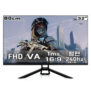 정림전자 GMASTAR JG321L6771 리얼 240 HDR 게이밍 무결점