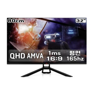 정림전자 GMASTAR JG321L7741 QHD 리얼 165 HDR 게이밍 무결점