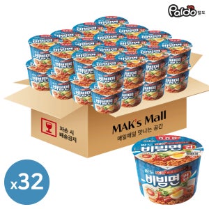 팔도 비빔면 큰컵 왕컵 컵라면 115g 32개