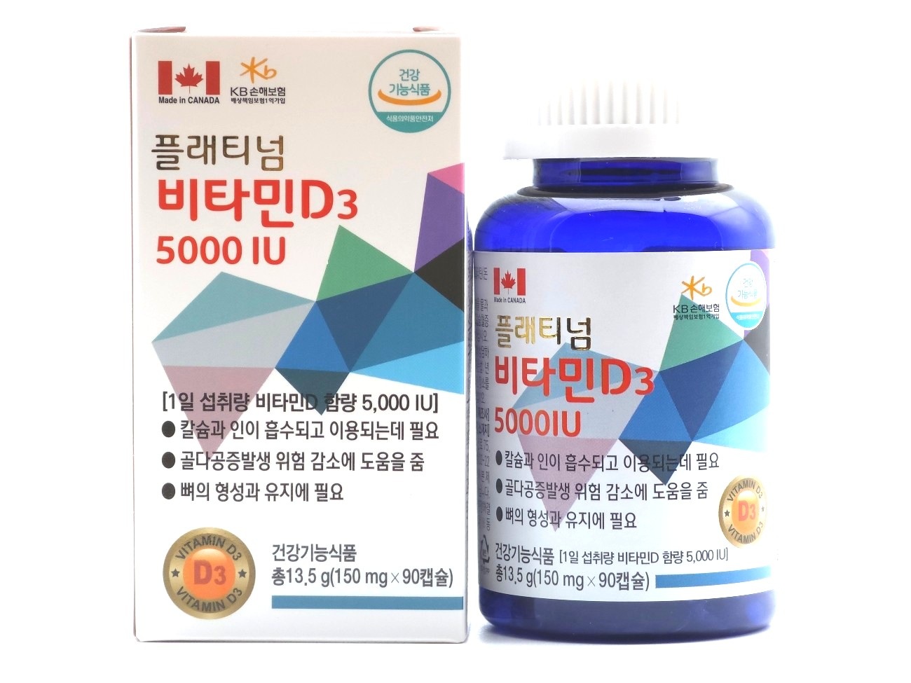 플래티넘 비타민D3 5000IU