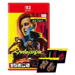 닌텐도 스위치 사이버펑크 2077 얼티밋 에디션 한글판 게임타이틀