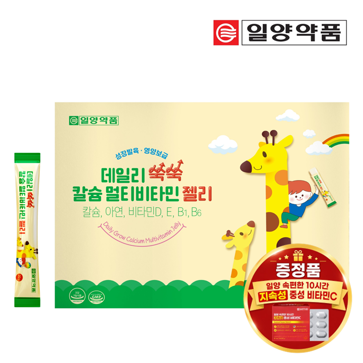 데일리 쑥쑥 칼슘 멀티비타민 젤리 제품 이미지