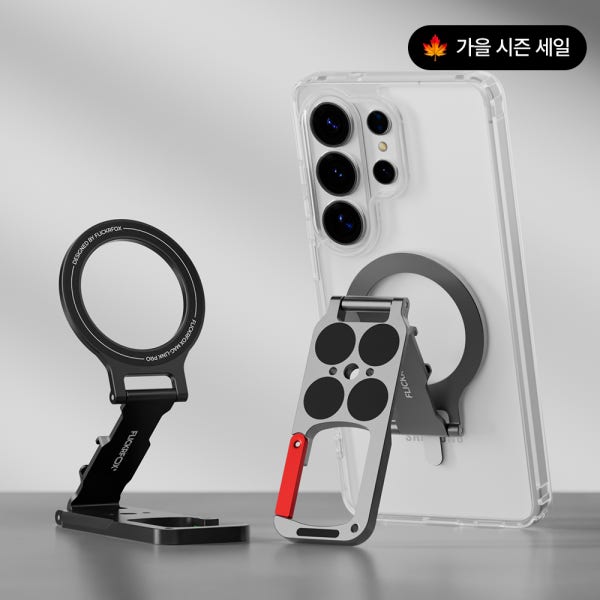 플리커폭스 맥링크 프로 맥세이프 링 홀더 아이폰 갤럭시 양면 자석 거치대 카라비너 아웃도어