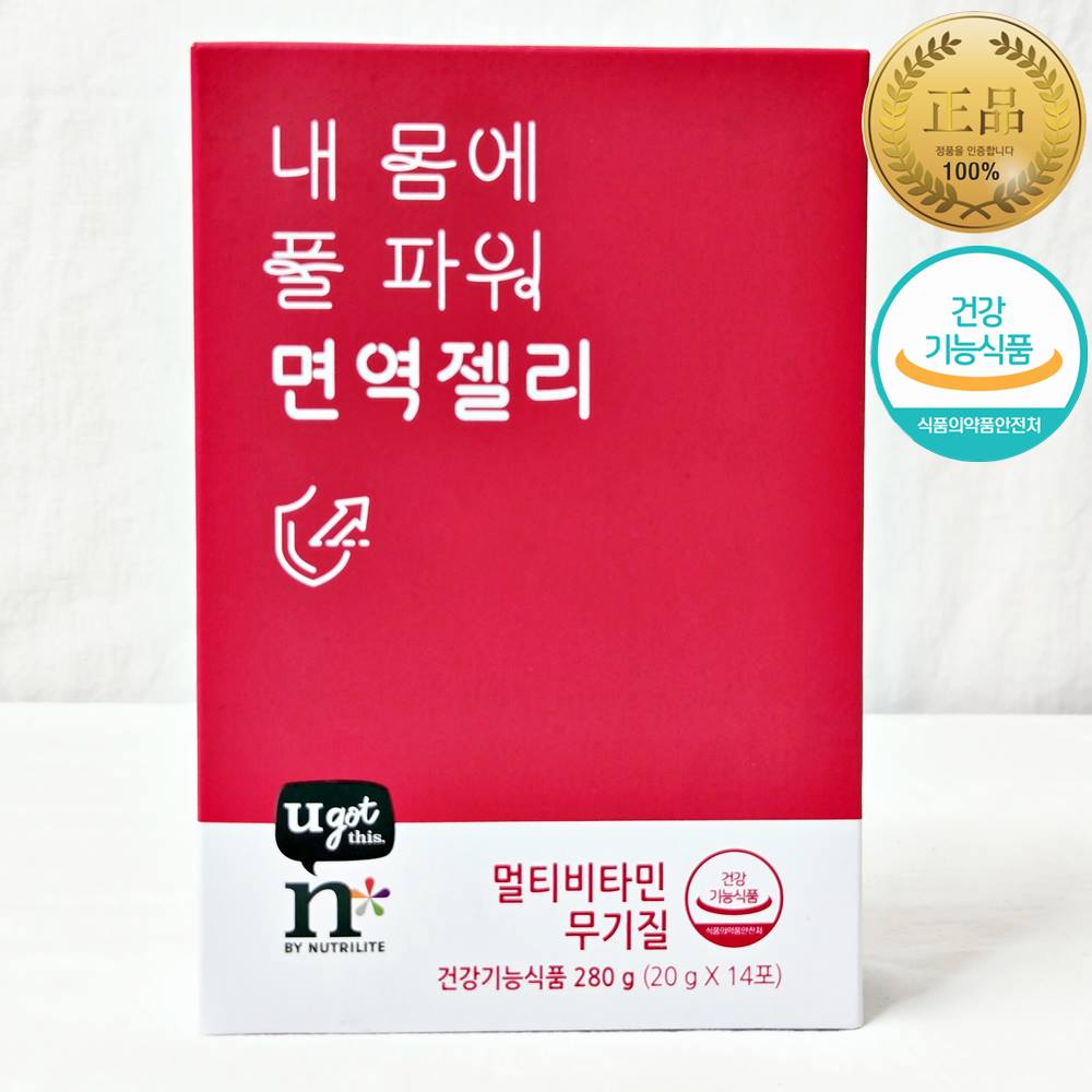 내 몸에 풀 파워 면역젤리