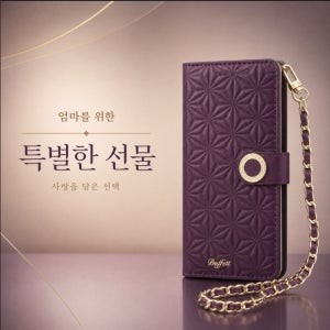 플루 지갑케이스 가죽 퀸-퍼플, 갤럭시A90