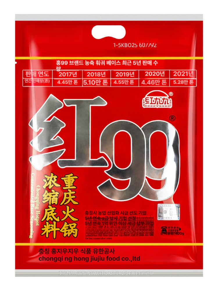 Honggugu Mala Sauce Commercial Seasoning Hong99 High-Quality Sauce Malaxiangguo Comet Spice