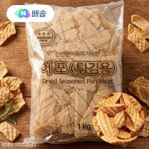 빠삭이 순살 어포튀김 1kg 대용량 맥주안주