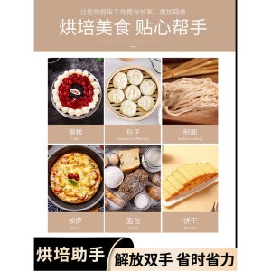 반죽기 10L 20L 대용량 자동 믹서 머랭 5L 업소용 다기능