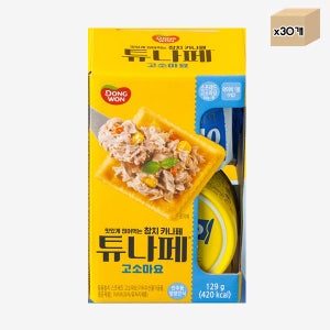 동원참치 튜나페 고소마요 129g (스프레드100g + 아이비29g) x 30개