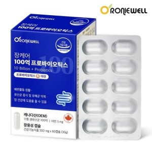 로니웰 장케어 100억 프로바이오틱스 500mg x 60캡슐