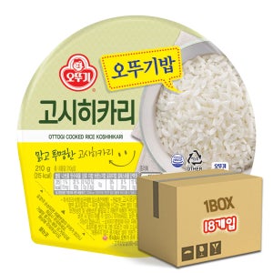 오뚜기밥 고시히카리 210g 18입 간편조리 박스단위
