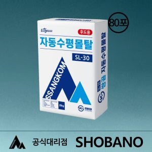 쌍곰 자동수평몰탈 SL-30 25kg, 80개