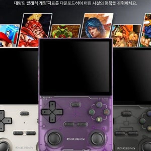 레트로 휴대용게임기 미니 아케이드 고전게임기 조이스틱 추억의오락실게임기 60S 70S 80S 90S 게임기계 TV연결 가능 가정용오락기