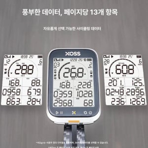블루웨이 자전거속도계 무선 사이클 방수 속도계 GPS G3