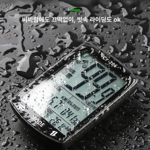 블루웨이 자전거속도계 GPS 무선 속도계 네비게이션 유선 A