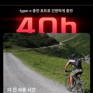 블루웨이 자전거속도계 자전거 라이더 네비게이션 BB18S