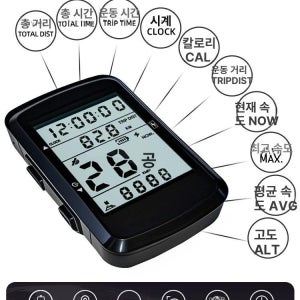 블루웨이 자전거속도계 네비게이션 방수 GPS 무선 표준